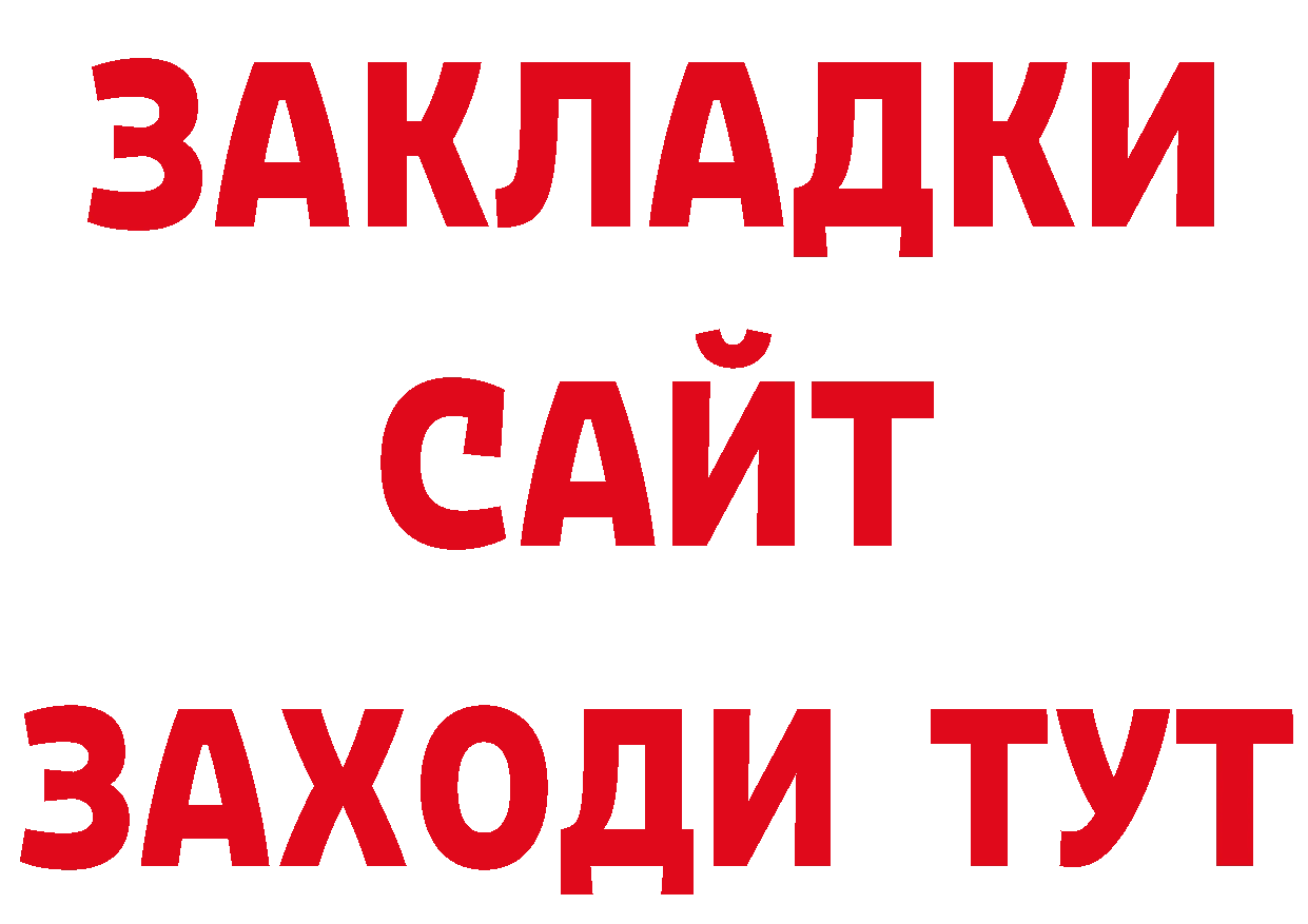 Что такое наркотики shop официальный сайт Кострома